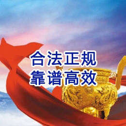 福建讨账公司