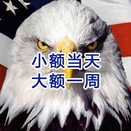 福建要账公司